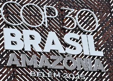 Logo Ufficiale COP30 Brasile Amazzonia Belém 2025 Conferenza Nazioni Unite sul Clima